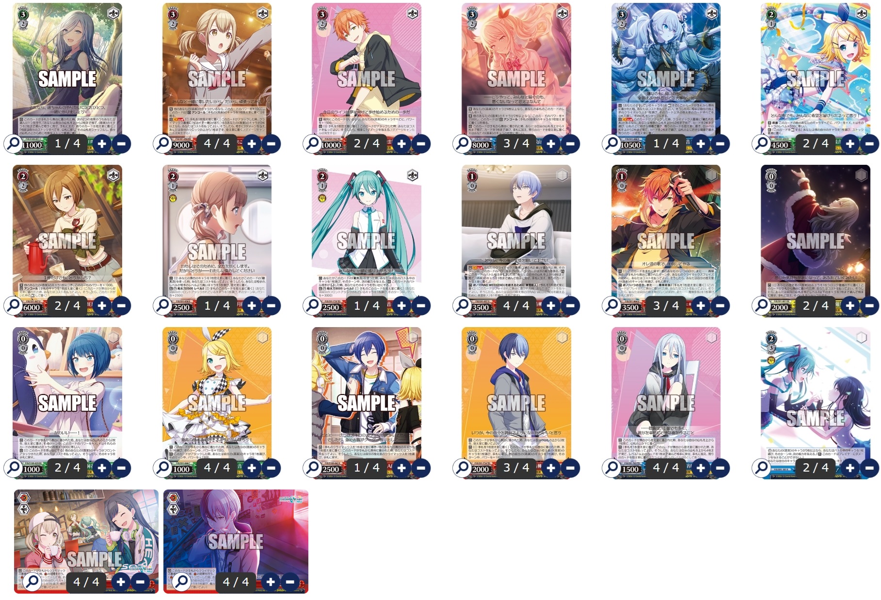 TCG専門店 Day屋 蒲田店 通販サイト / ヴァイスシュヴァルツ