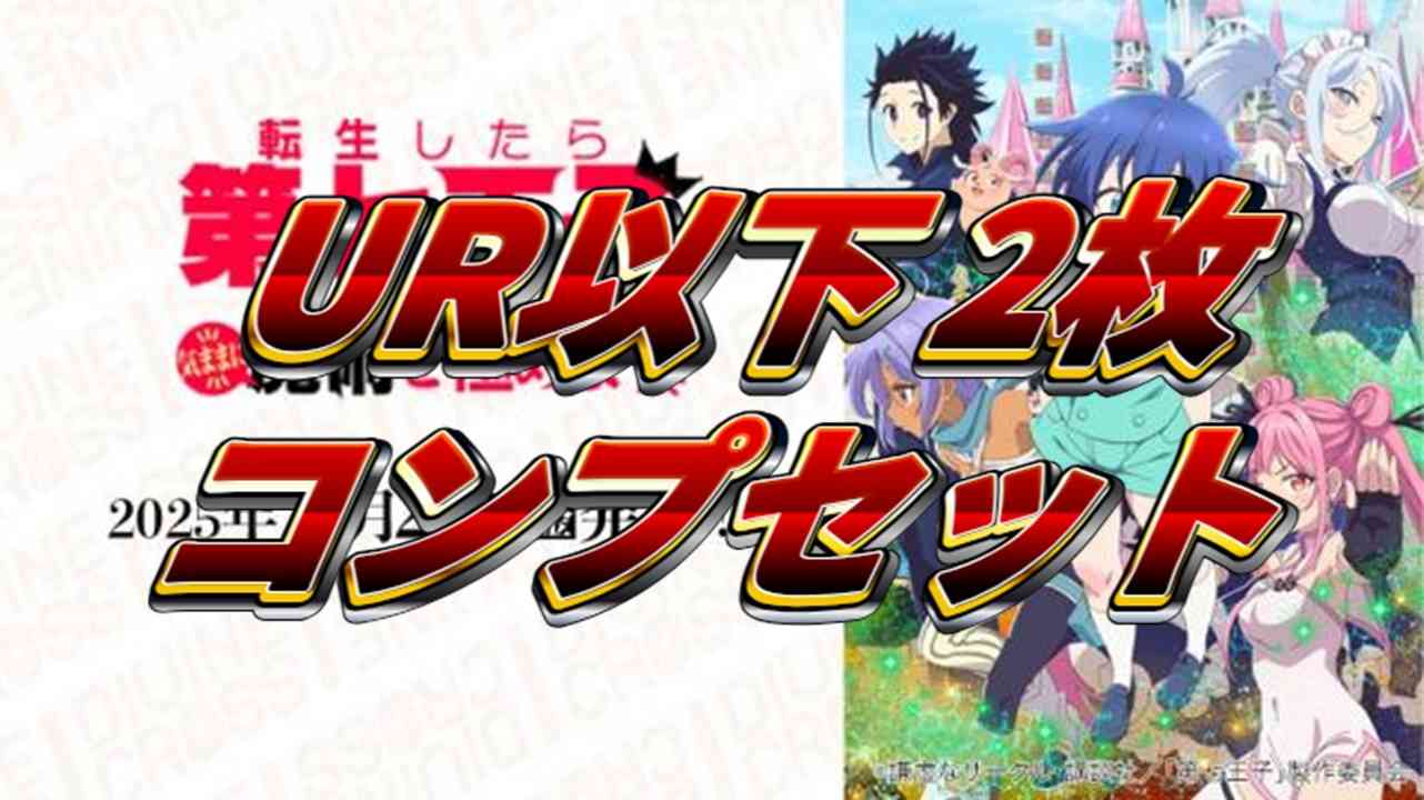 転生したら第七王子だったので、気ままに魔術を極めます 2コンセット - ディバインクロス