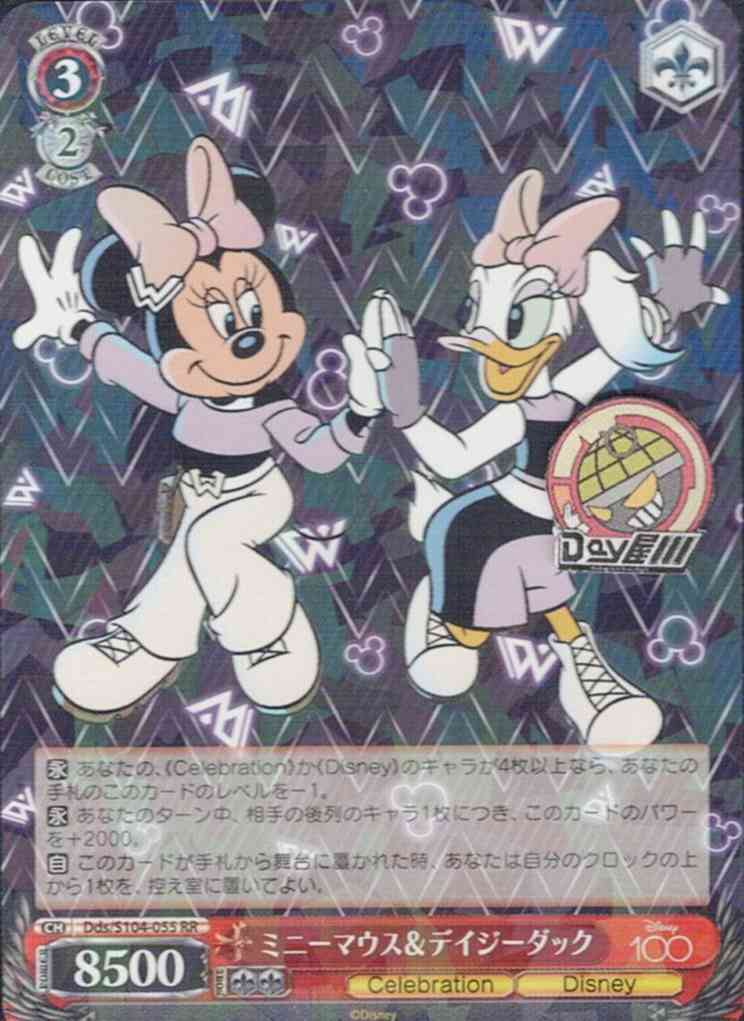 ミニーマウス＆デイジーダック(Dds/S104-055) -Disney100  レアリティ：RR