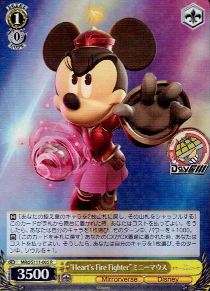 “Heart's Fire Fighter”ミニーマウス(MRd/S111-005) -Disney ミラー・ウォリアーズ  レアリティ：R