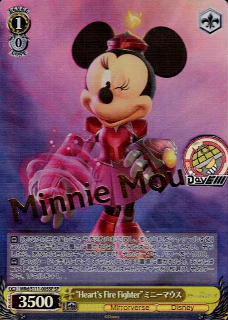 “Heart's Fire Fighter”ミニーマウス(MRd/S111-005SP) -Disney ミラー・ウォリアーズ  レアリティ：SP