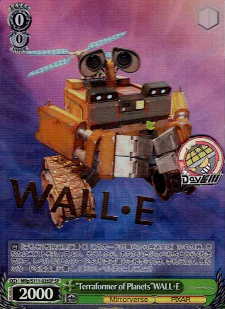 “Terraformer of Planets”WALL・E(MRp/S111-026SP) -Disney ミラー・ウォリアーズ  レアリティ：SP