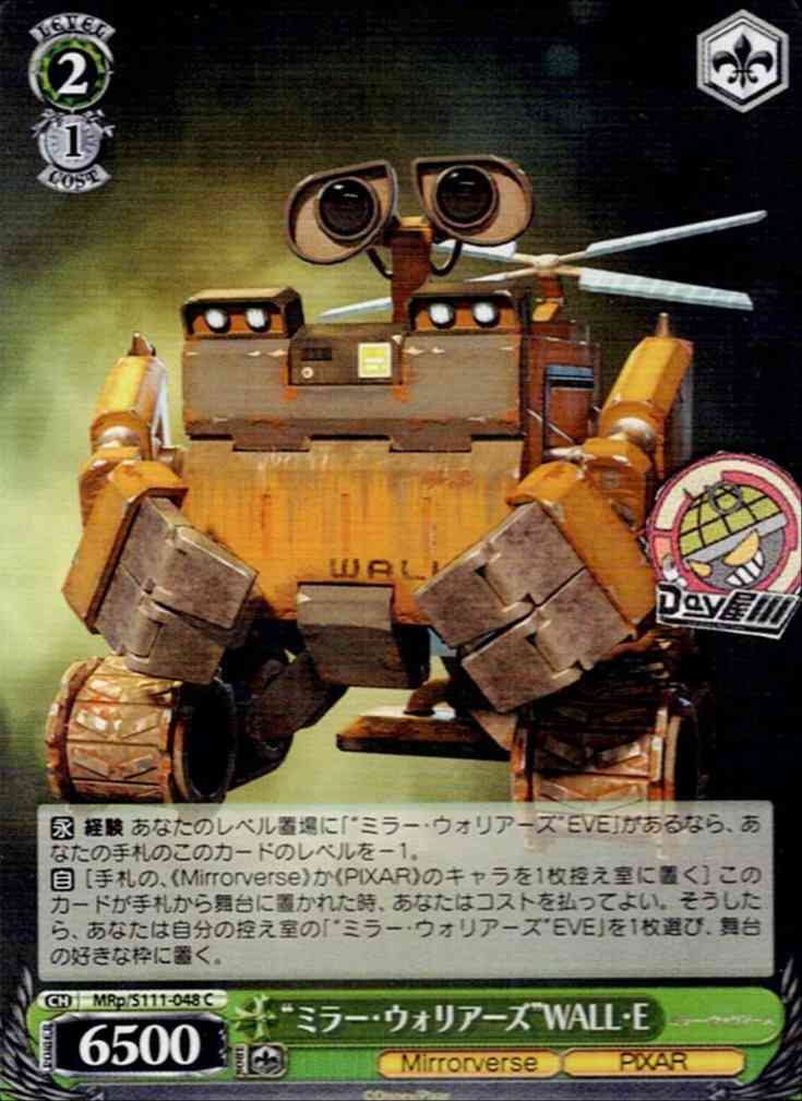 “ミラー・ウォリアーズ”WALL・E(MRp/S111-048) -Disney ミラー・ウォリアーズ  レアリティ：C