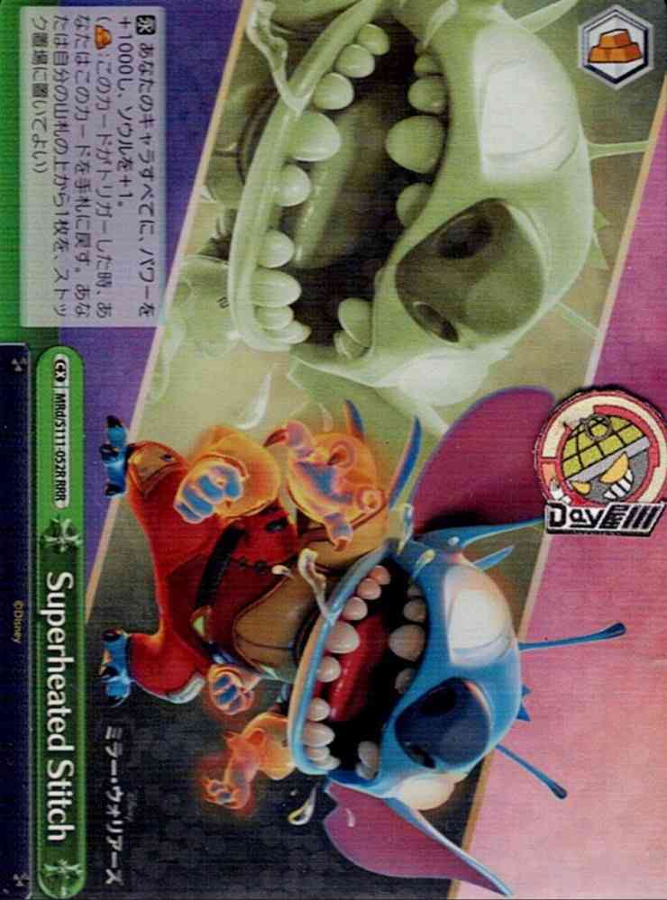 Superheated Stitch(MRd/S111-052R) -Disney ミラー・ウォリアーズ  レアリティ：RRR