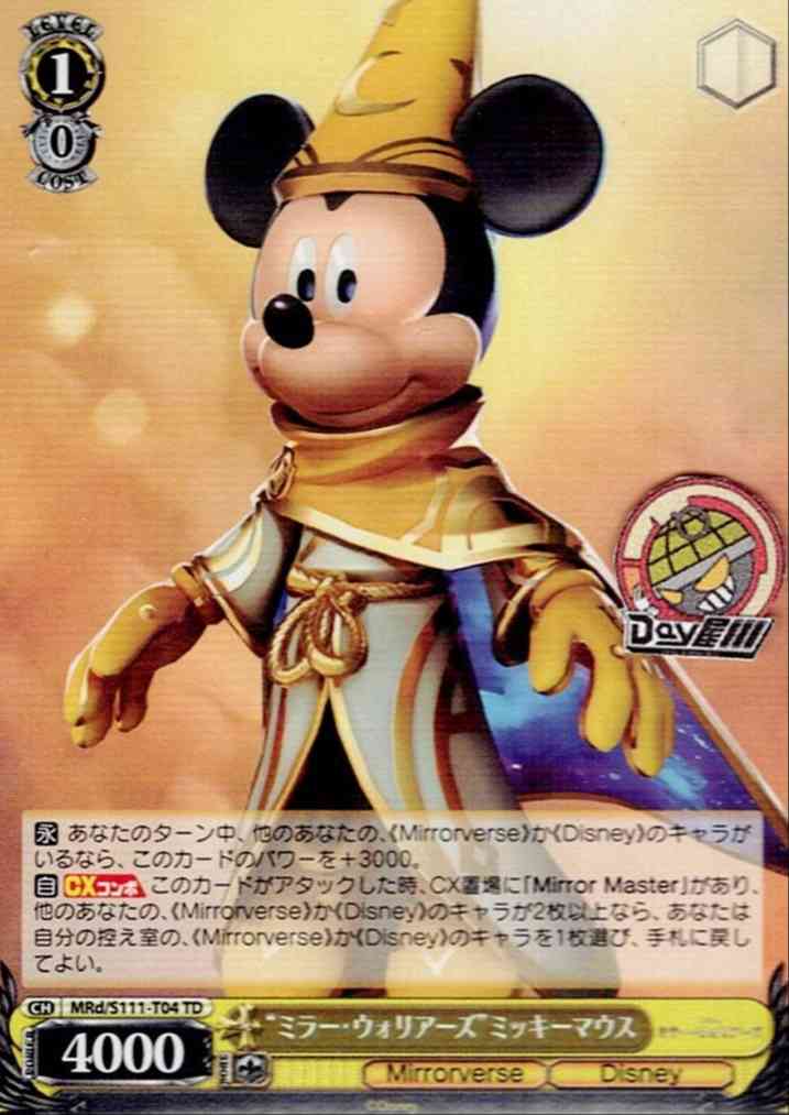 “ミラー・ウォリアーズ”ミッキーマウス(MRd/S111-T04) -[TD]Disney ミラー・ウォリアーズ  レアリティ：TD