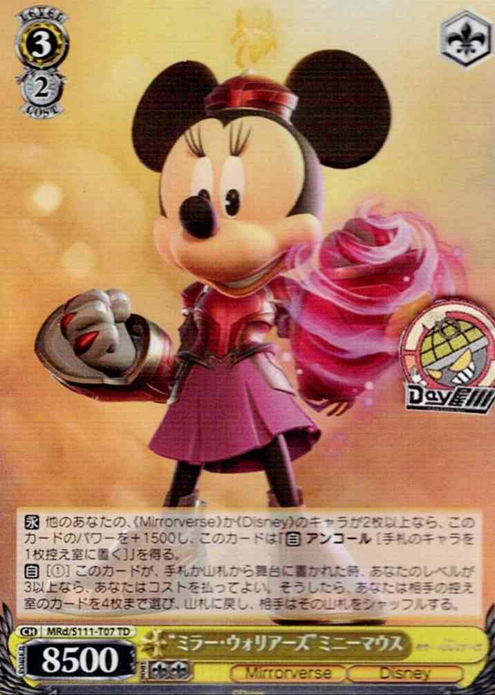 “ミラー・ウォリアーズ”ミニーマウス(MRd/S111-T07) -[TD]Disney ミラー・ウォリアーズ  レアリティ：TD