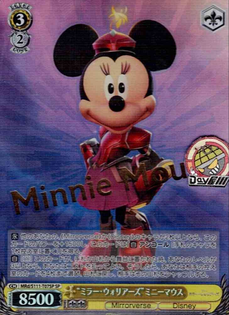 “ミラー・ウォリアーズ”ミニーマウス(MRd/S111-T07SP) -[TD]Disney ミラー・ウォリアーズ  レアリティ：SP