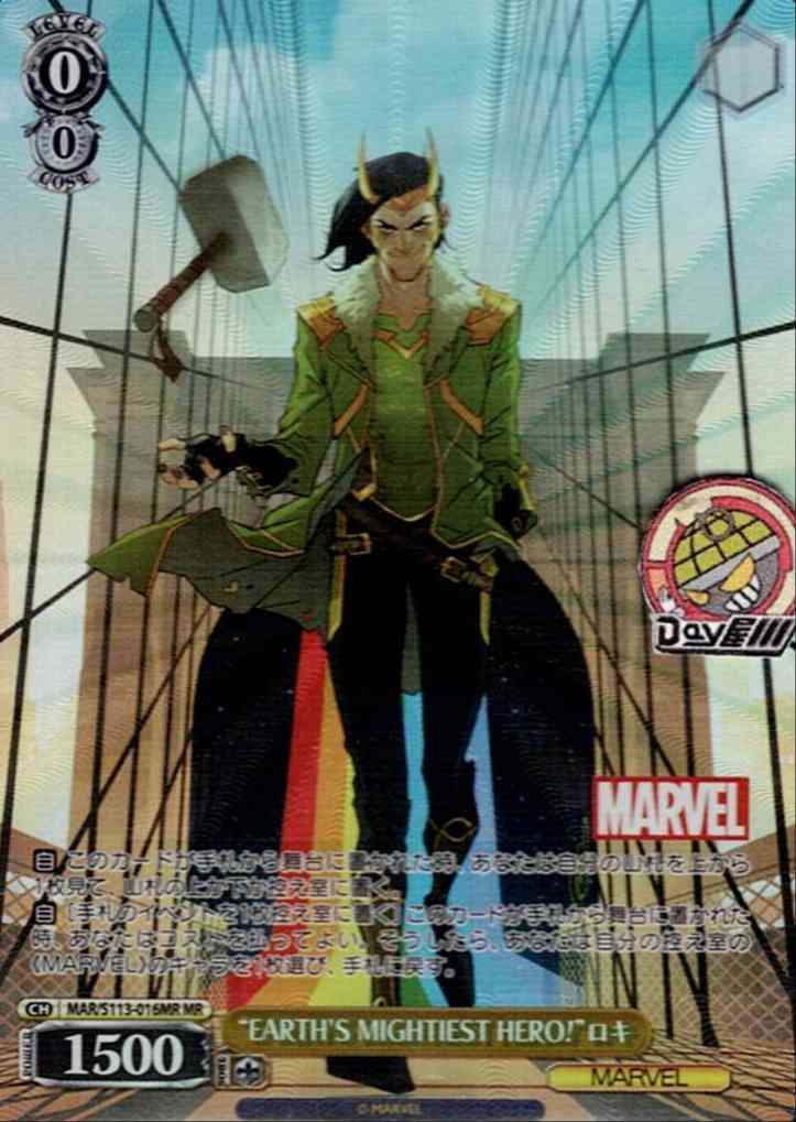 “EARTH'S MIGHTIEST HERO!”ロキ(MAR/S113-016MR) -MARVEL Vol.2 レアリティ：MR