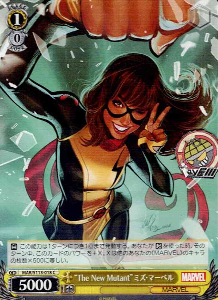 “The New Mutant”ミズ・マーベル(MAR/S113-018) -MARVEL Vol.2 レアリティ：C