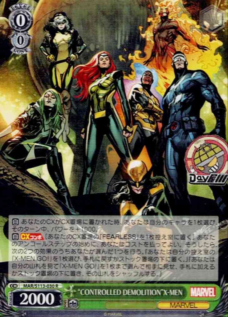 “CONTROLLED DEMOLITION”X-MEN(MAR/S113-030) -MARVEL Vol.2 レアリティ：R