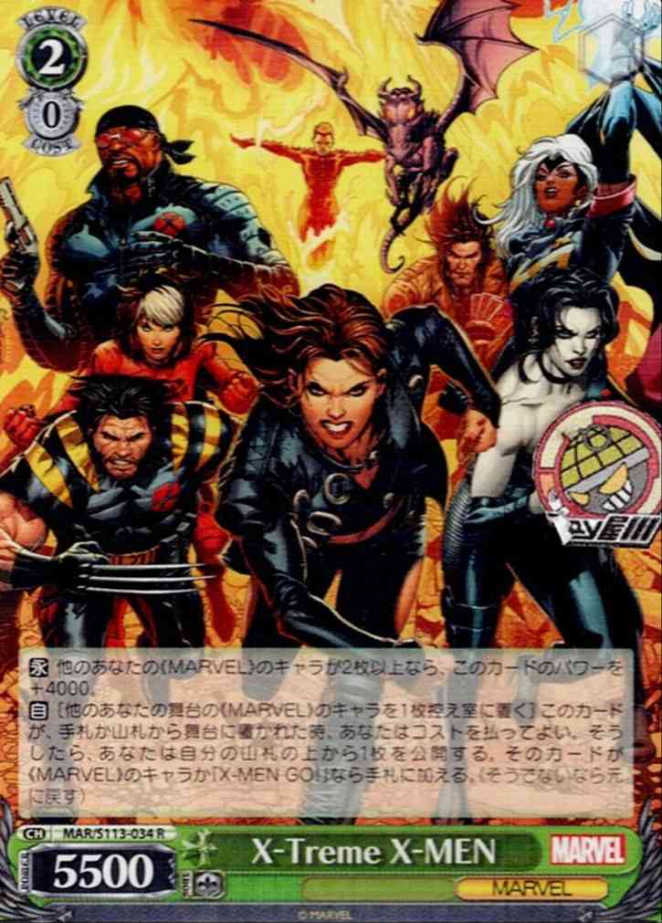 X-Treme X-MEN(MAR/S113-034) -MARVEL Vol.2 レアリティ：R