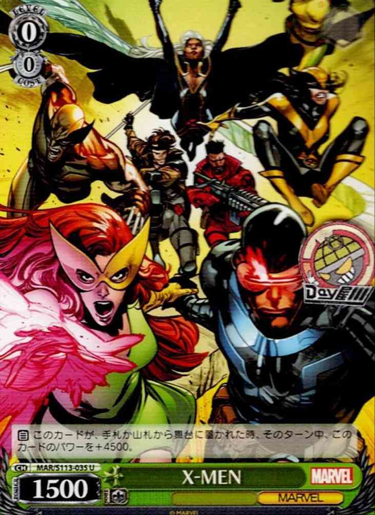 X-MEN(MAR/S113-035) -MARVEL Vol.2 レアリティ：U