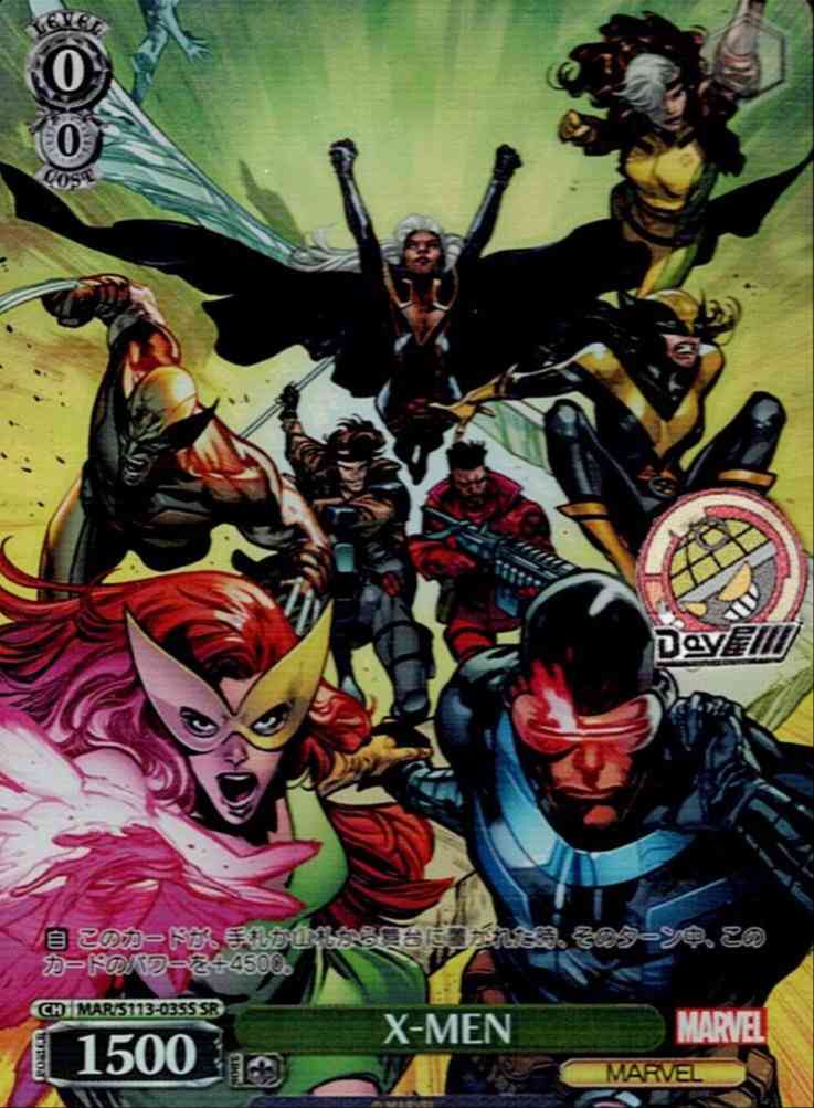 X-MEN(MAR/S113-035S) -MARVEL Vol.2 レアリティ：SR