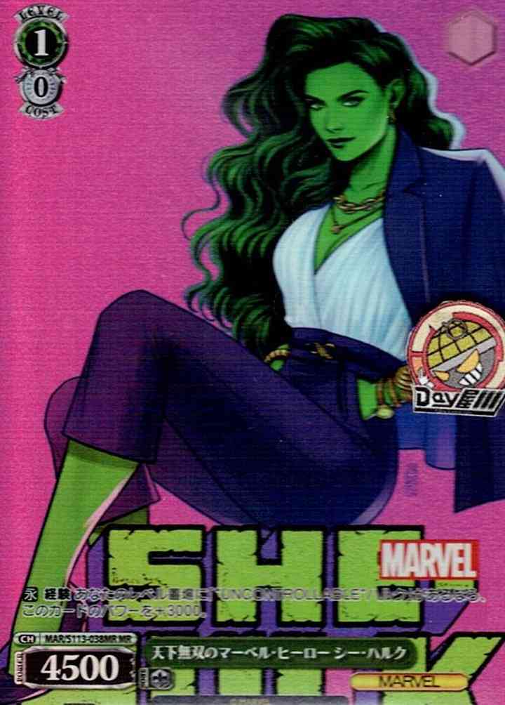 天下無双のマーベル・ヒーロー シー・ハルク(MAR/S113-038MR) -MARVEL Vol.2 レアリティ：MR