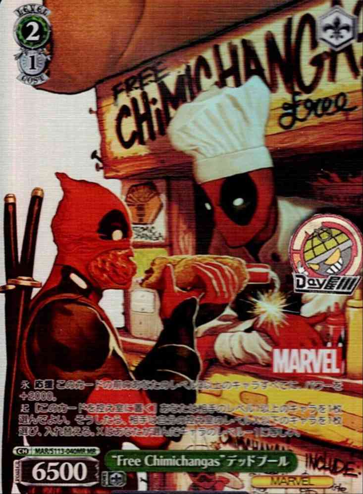 “Free Chimichangas”デッドプール(MAR/S113-040MR) -MARVEL Vol.2 レアリティ：MR