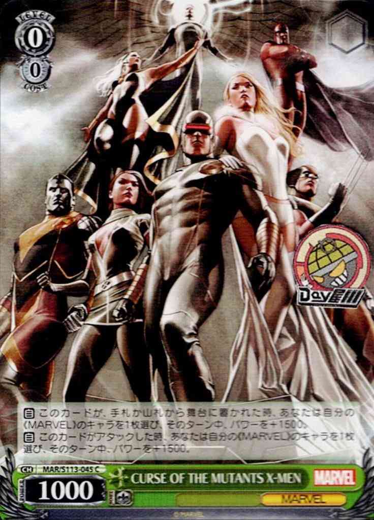 CURSE OF THE MUTANTS X-MEN(MAR/S113-045) -MARVEL Vol.2 レアリティ：C