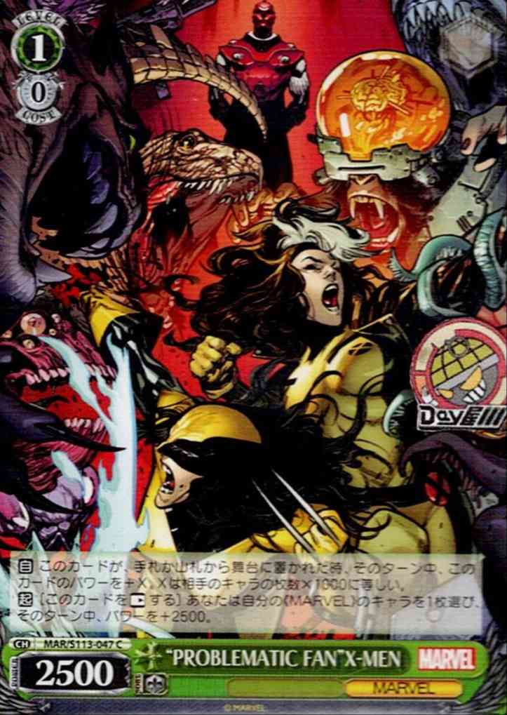 “PROBLEMATIC FAN”X-MEN(MAR/S113-047) -MARVEL Vol.2 レアリティ：C