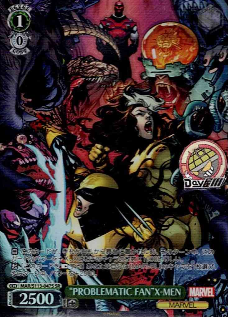 “PROBLEMATIC FAN”X-MEN(MAR/S113-047S) -MARVEL Vol.2 レアリティ：SR