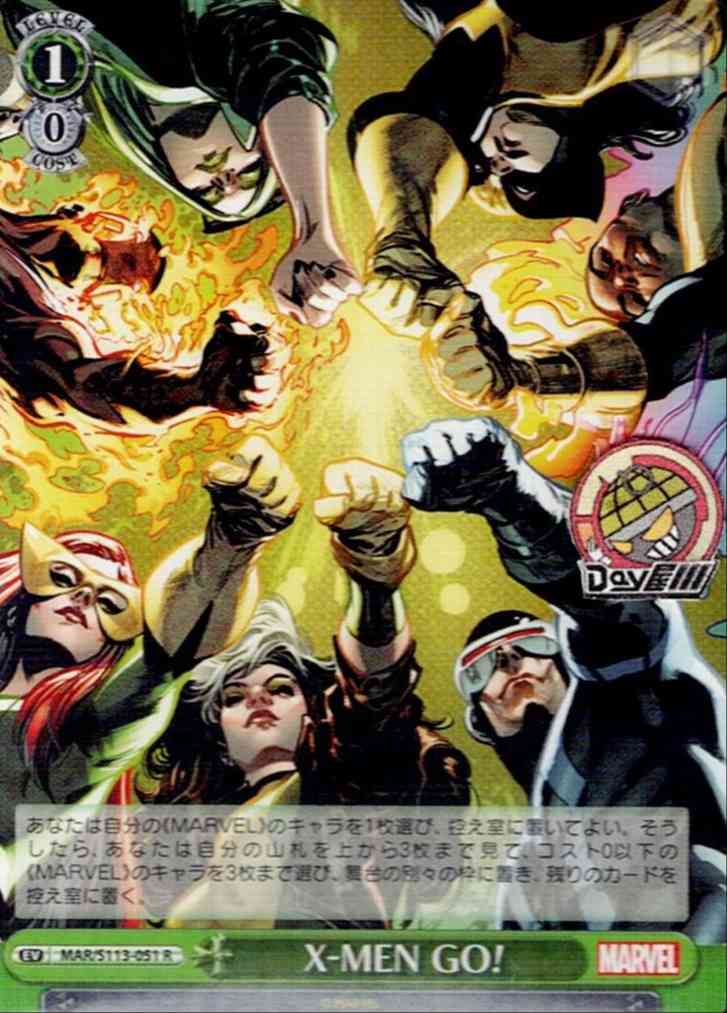 X-MEN GO!(MAR/S113-051) -MARVEL Vol.2 レアリティ：R