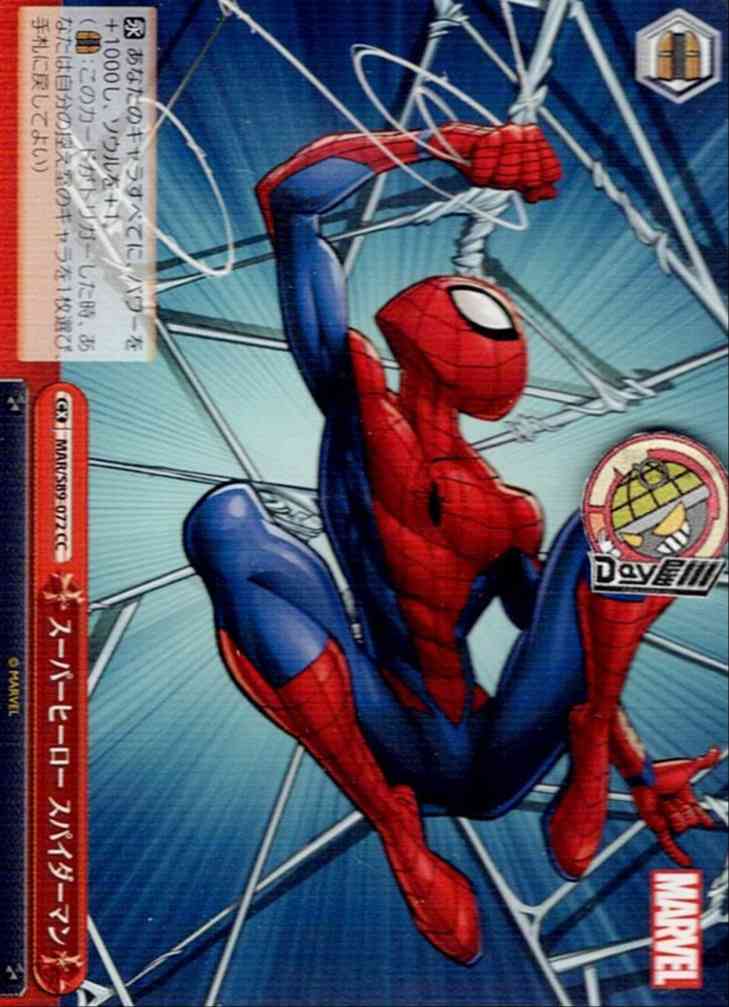 スーパーヒーロー スパイダーマン(MAR/S89-072) -Marvel/Card Collection レアリティ：CC