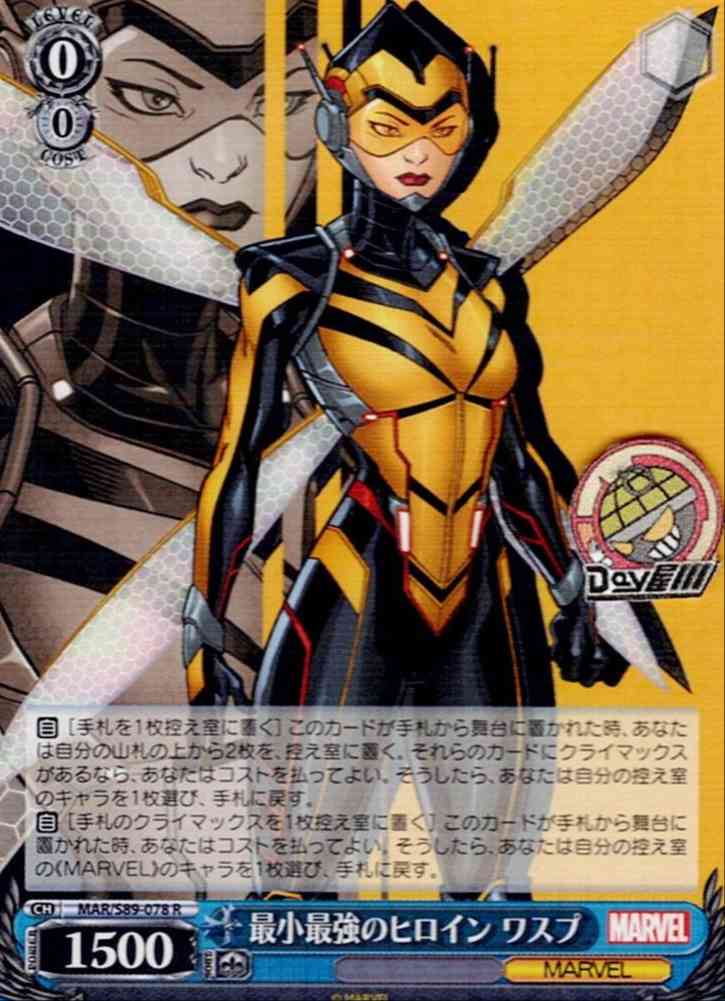 最小最強のヒロイン ワスプ(MAR/S89-078) -Marvel/Card Collection レアリティ：R