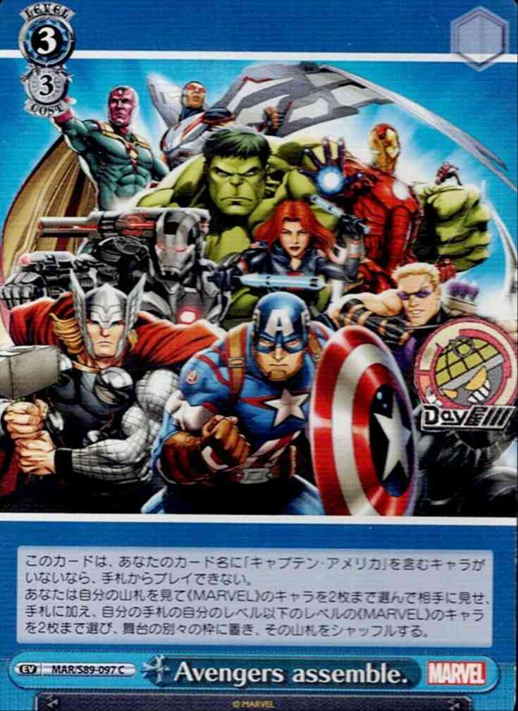 Avengers assemble.(MAR/S89-097) -Marvel/Card Collection レアリティ：C