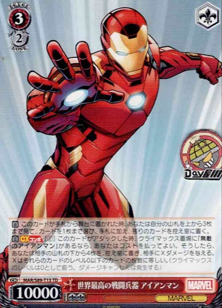 世界最高の戦闘兵器 アイアンマン(MAR/S89-T13) -[TD+]Marvel Avengers レアリティ：TD