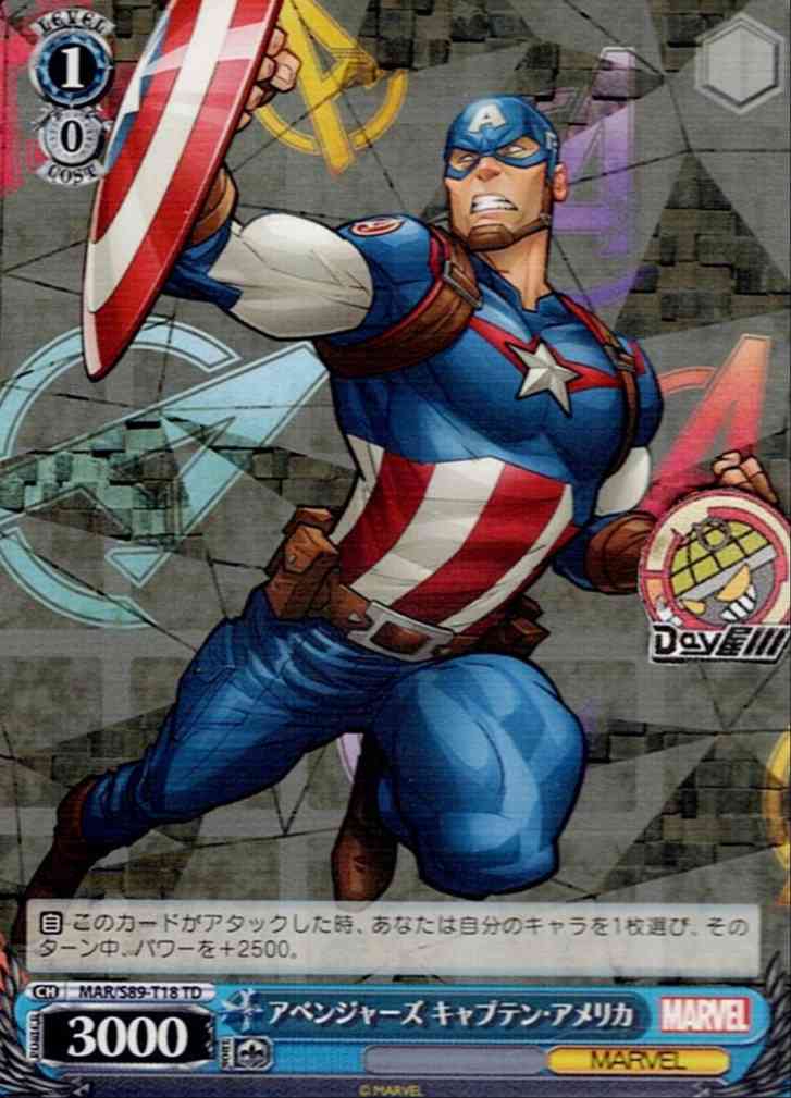 アベンジャーズ キャプテン・アメリカ(MAR/S89-T18) -[TD+]Marvel Avengers レアリティ：TD