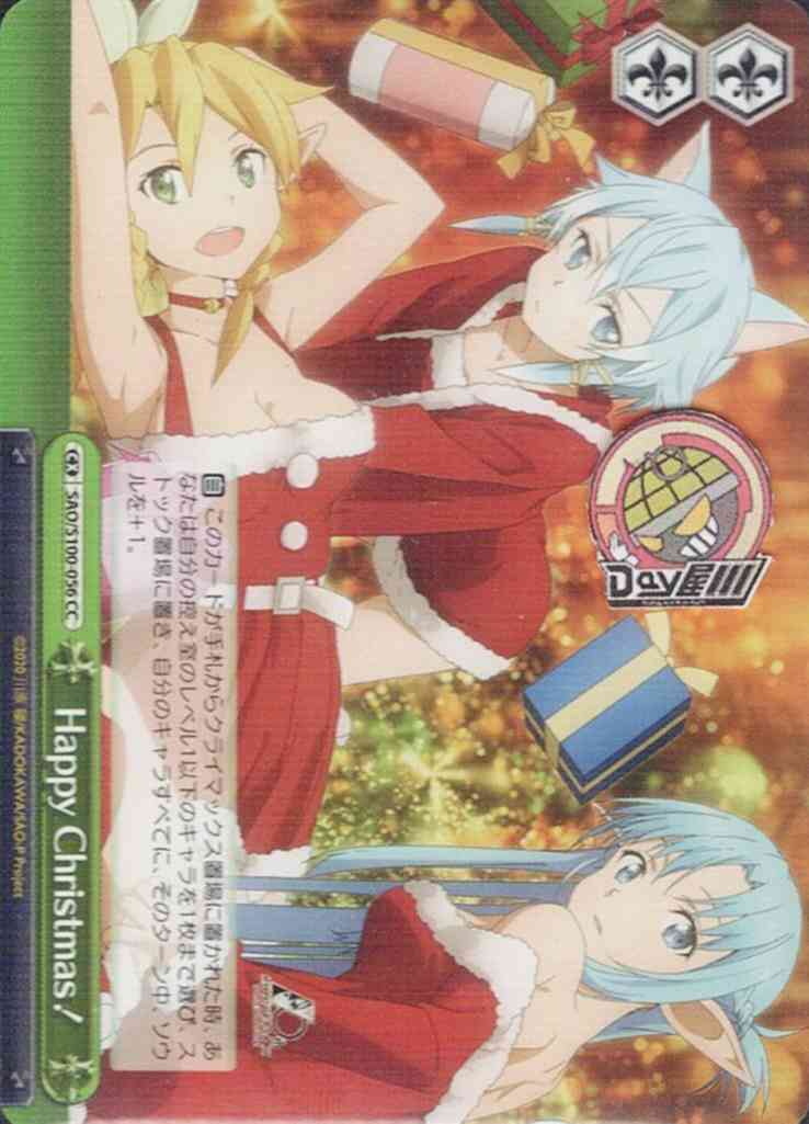 Happy Christmas！(SAO/S100-056) -アニメ ソードアート・オンライン 10th Anniversary  レアリティ：CC