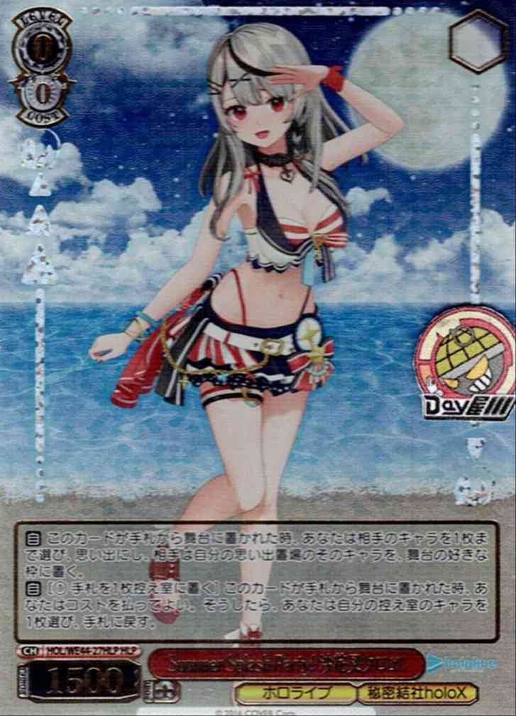 Summer Splash Party! 沙花叉クロヱ(HOL/WE44-27HLP) -プレミアムブースター ホロライブプロダクション Summer Collection  レアリティ：HLP