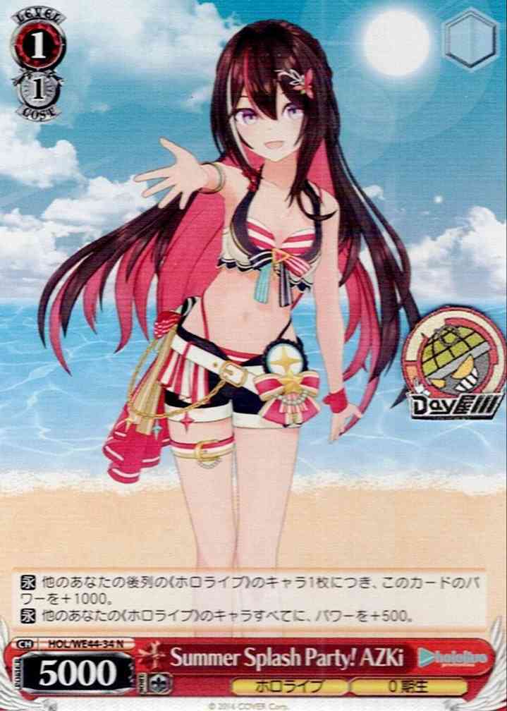 Summer Splash Party! AZKi(HOL/WE44-34) -プレミアムブースター ホロライブプロダクション Summer Collection  レアリティ：N