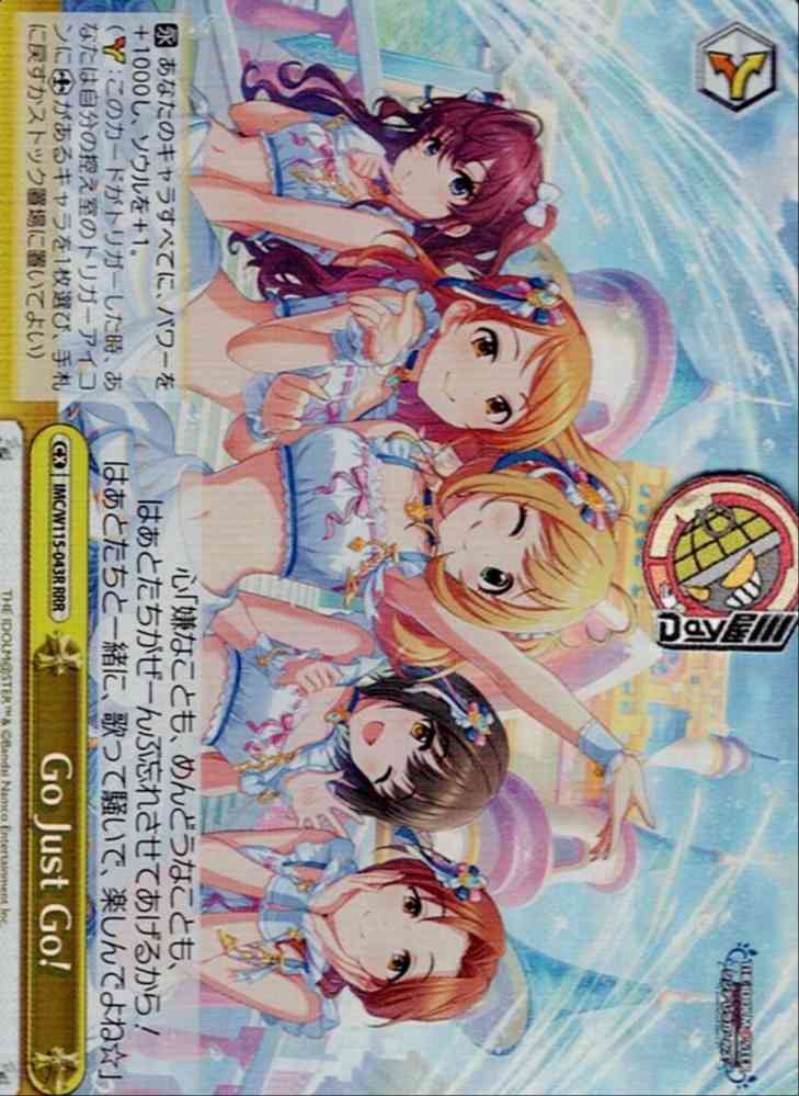 Go Just Go!(IMC/W115-043R) -アイドルマスター シンデレラガールズ Next Twinkle! レアリティ：RRR