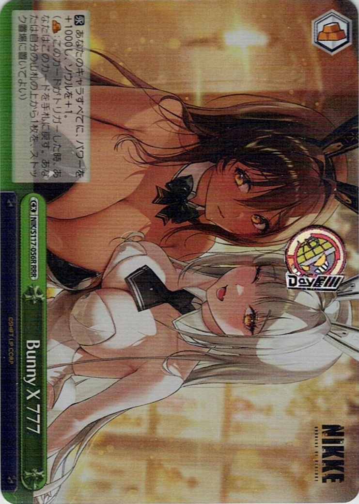 Bunny X 777(NIK/S117-056R) -勝利の女神：NIKKE レアリティ：RRR