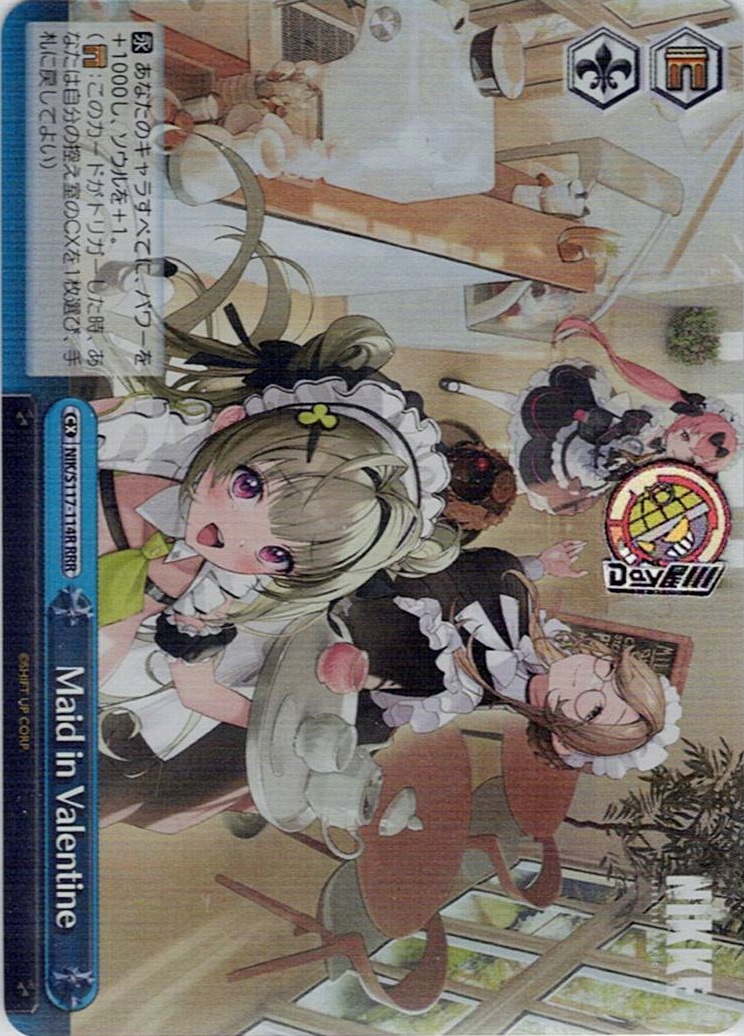 Maid in Valentine(NIK/S117-114R) -勝利の女神：NIKKE レアリティ：RRR