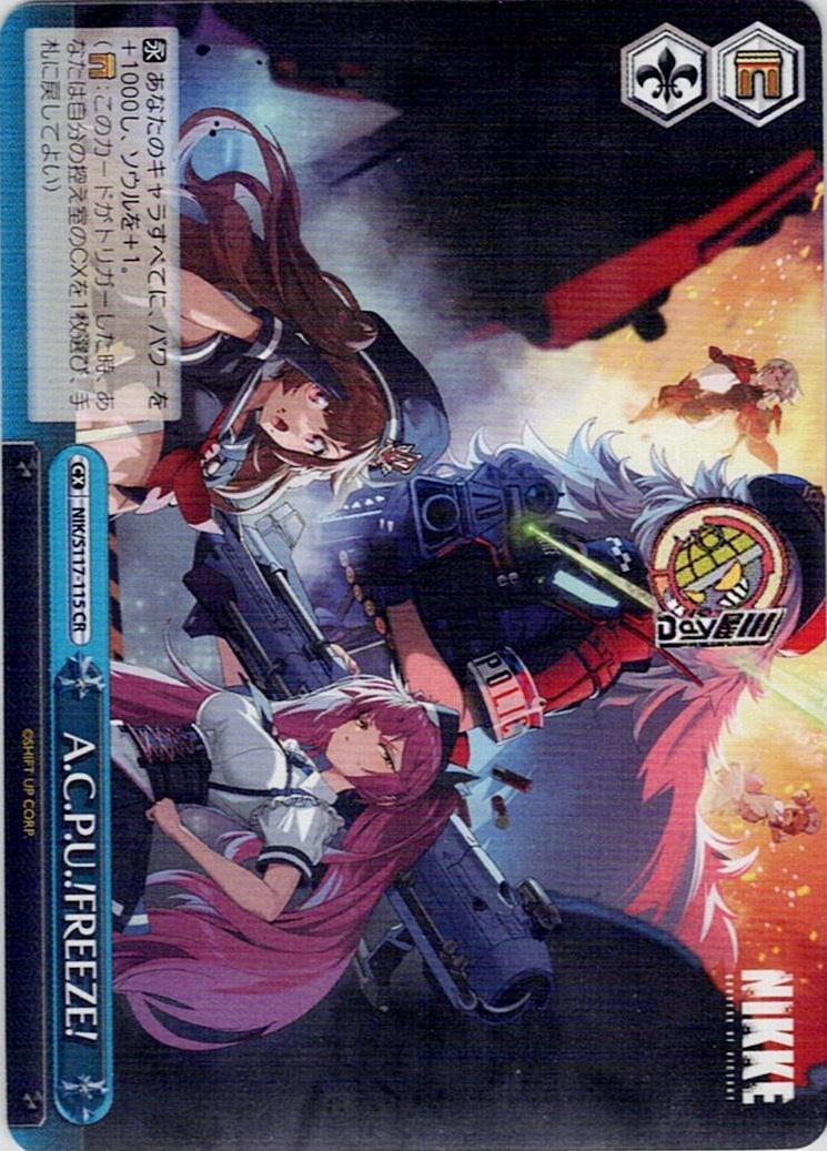 A.C.P.U.!FREEZE!(NIK/S117-115) -勝利の女神：NIKKE レアリティ：CR